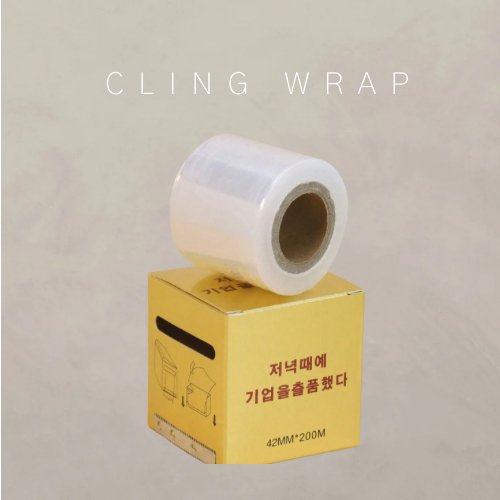 Cling Wrap - Blink & InkBlink & InkBlink & Ink